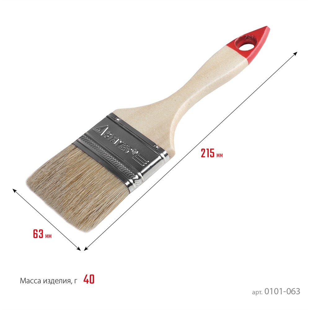 STAYER  UNIVERSAL, 63 мм, 2.5″, светлая натуральная щетина, деревянная ручка, все виды ЛКМ, плоская кисть (0101-063) 0101-063