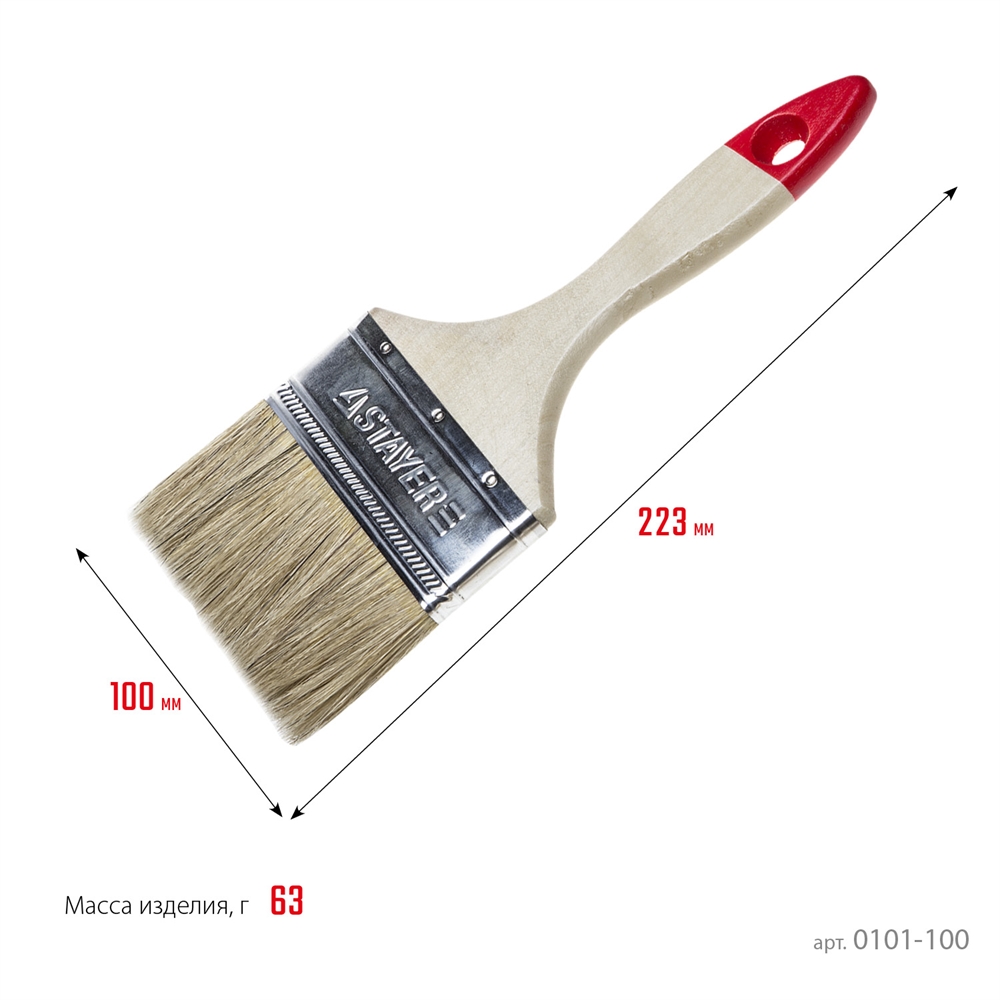STAYER  UNIVERSAL, 100 мм, 4″, светлая натуральная щетина, деревянная ручка, все виды ЛКМ, плоская кисть (0101-100) 0101-100