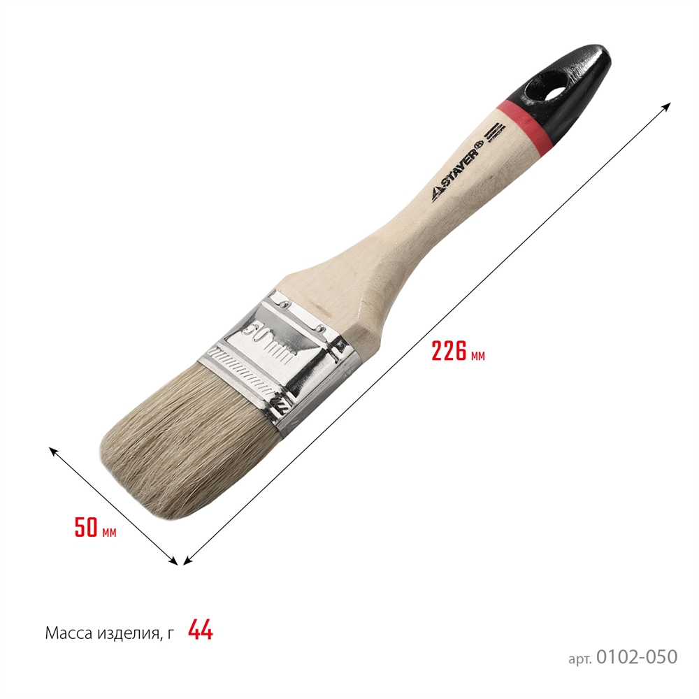 STAYER  UNIVERSAL - EURO, 50 мм, 2″, светлая натуральная щетина, деревянная ручка, все виды ЛКМ, плоская кисть (0102-050) 0102-050