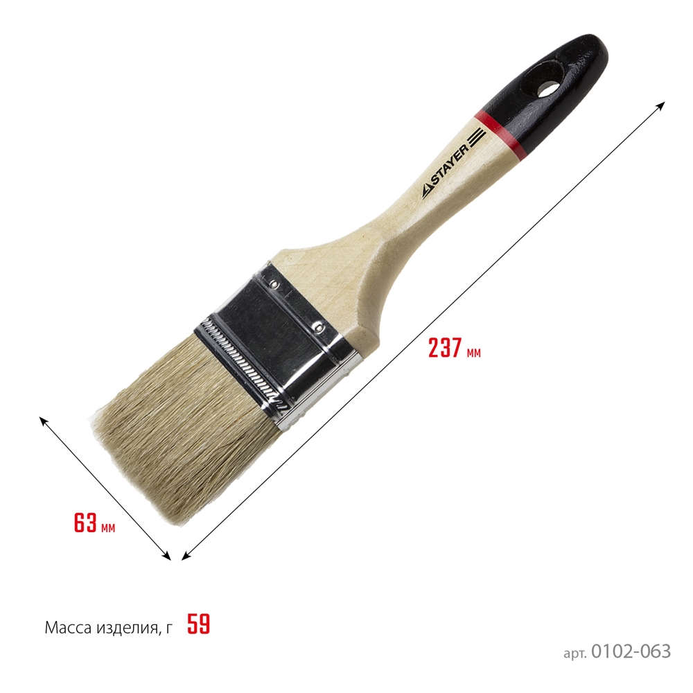 STAYER  UNIVERSAL - EURO, 63 мм, 2.5″, светлая натуральная щетина, деревянная ручка, все виды ЛКМ, плоская кисть (0102-063) 0102-063