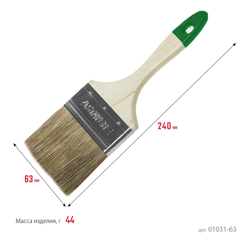 STAYER  LASUR, 63 мм, 2,5″, смешанная щетина, деревянная ручка, для высокотекучих ЛКМ, плоская кисть (01031-63) 01031-63