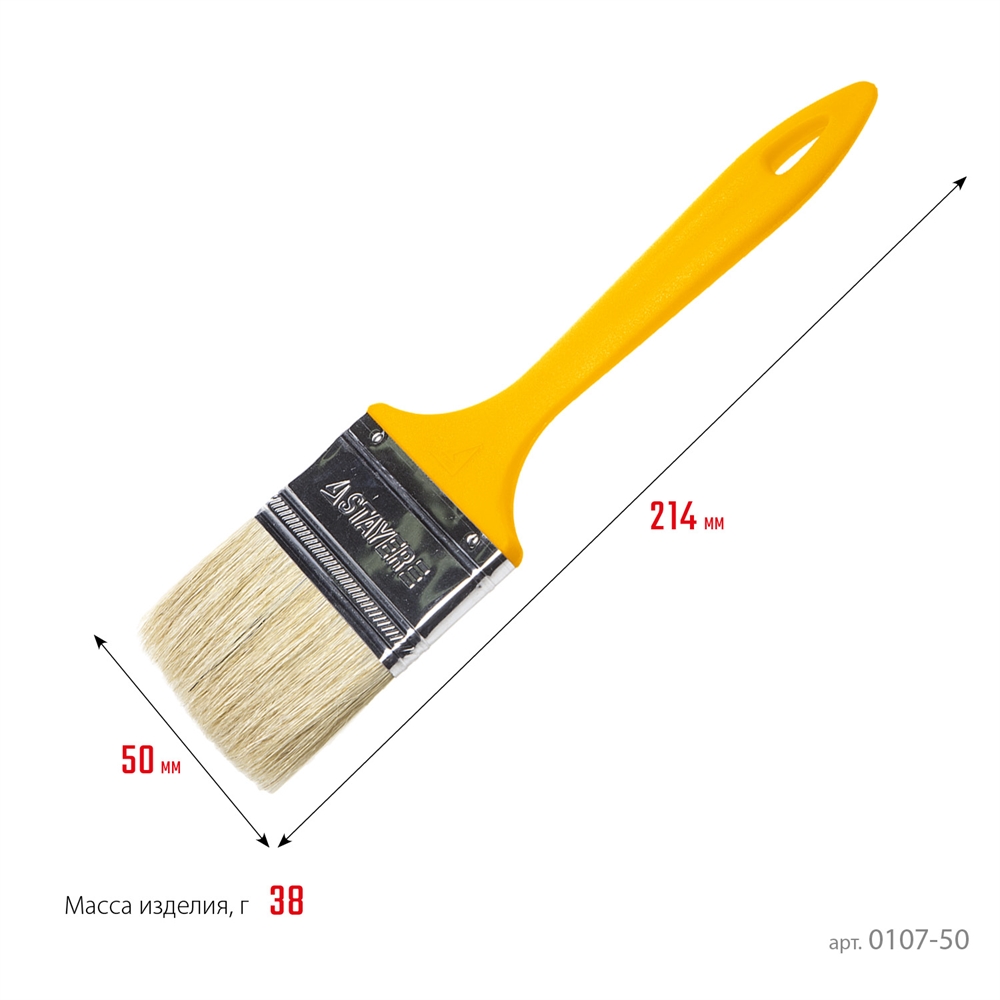 STAYER  UNIVERSAL, 50 мм, 2″, светлая натуральная щетина, пластмассовая ручка, все виды ЛКМ, плоская кисть (0107-50) 0107-50_z01