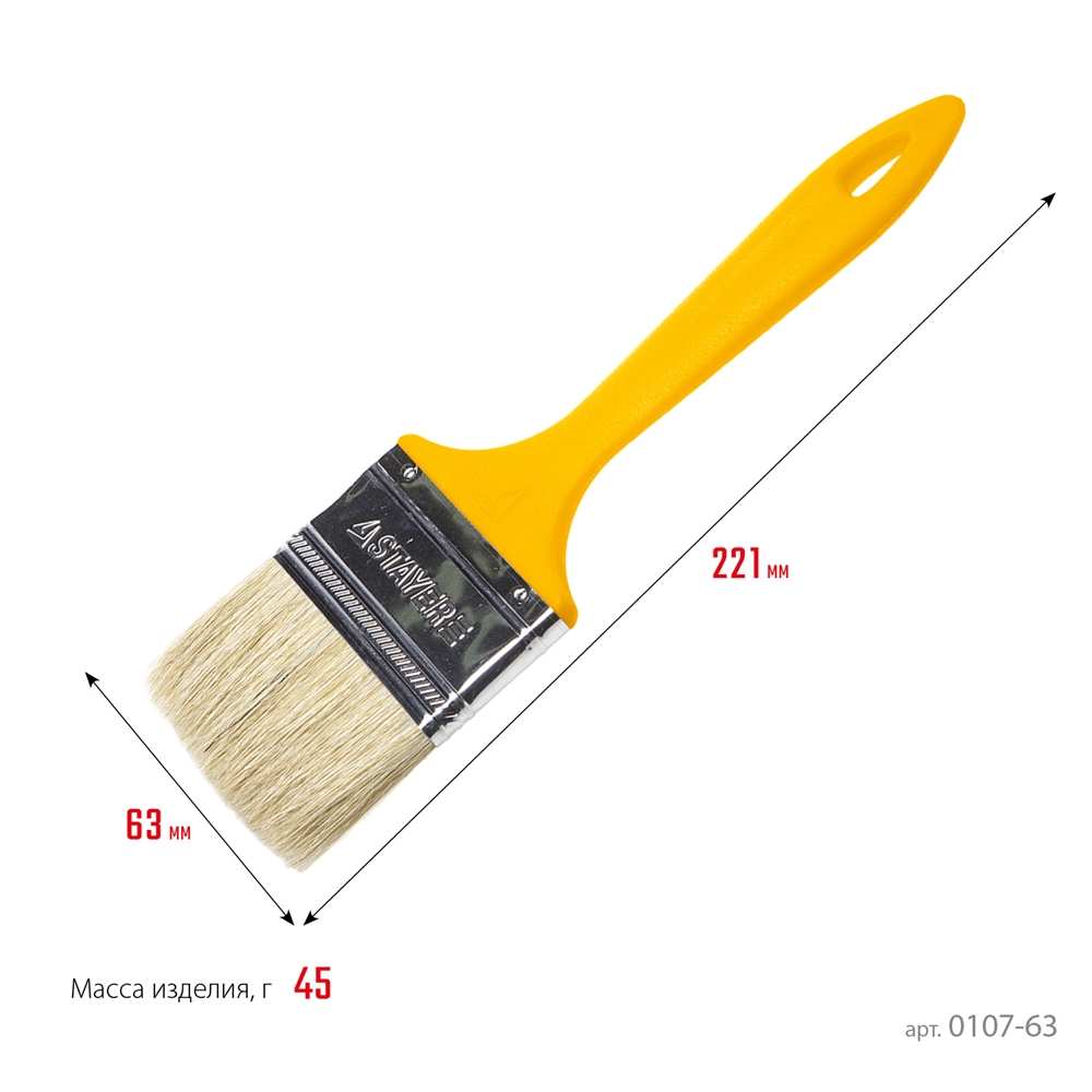 STAYER  UNIVERSAL, 63 мм, 2,5″, светлая натуральная щетина, пластмассовая ручка, все виды ЛКМ, плоская кисть (0107-63) 0107-63_z01