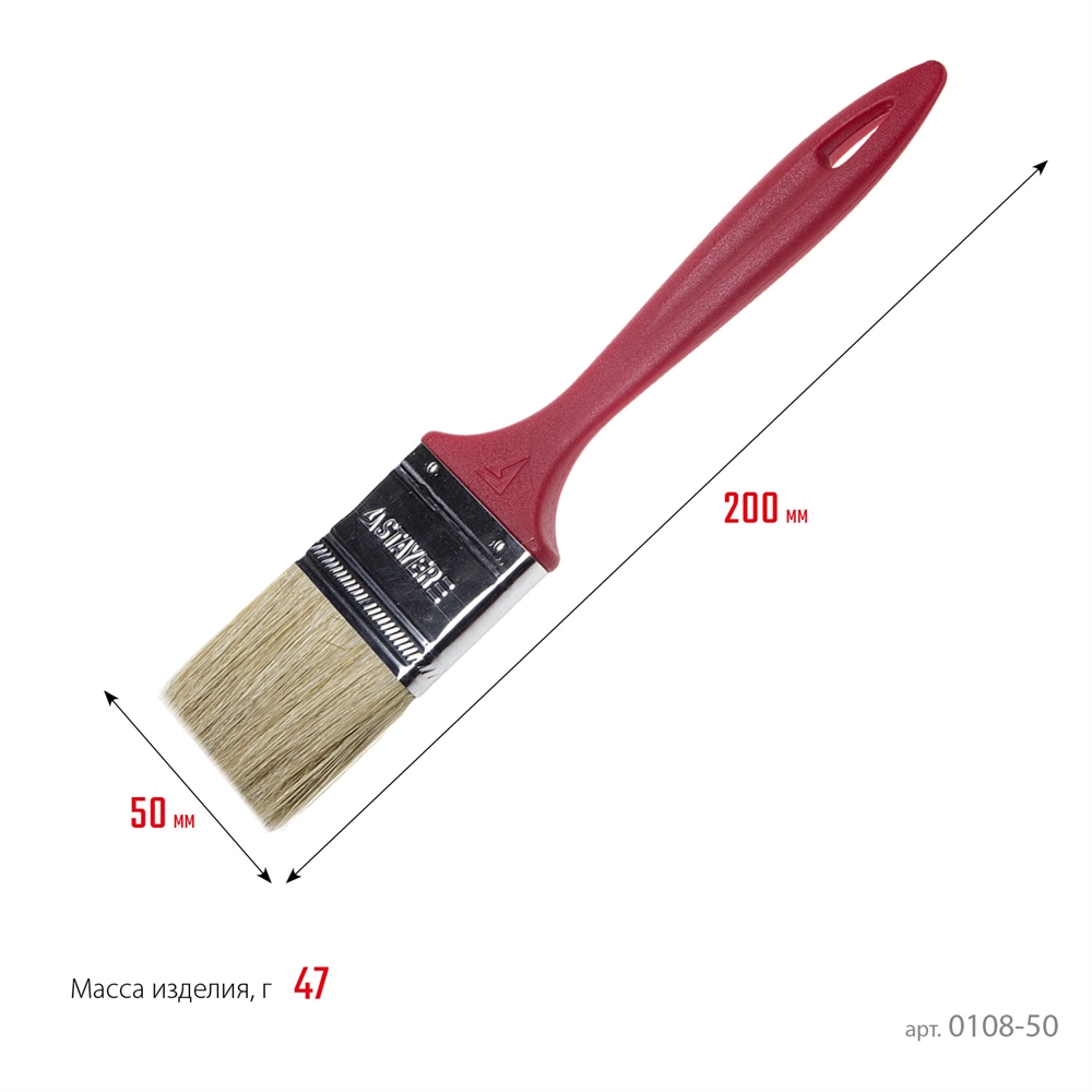 STAYER  UNIVERSAL-EURO, 50 мм, 2″, светлая натуральная щетина, пластмассовая ручка, все виды ЛКМ, плоская кисть (0108-50) 0108-50