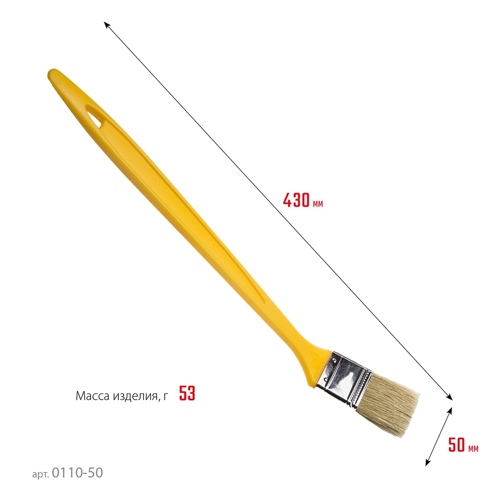 STAYER  UNIVERSAL, 50 мм, 2″, щетина светлая натуральная, пластмассовая ручка, все виды ЛКМ, радиаторная кисть (0110-50) 0110-50_z01