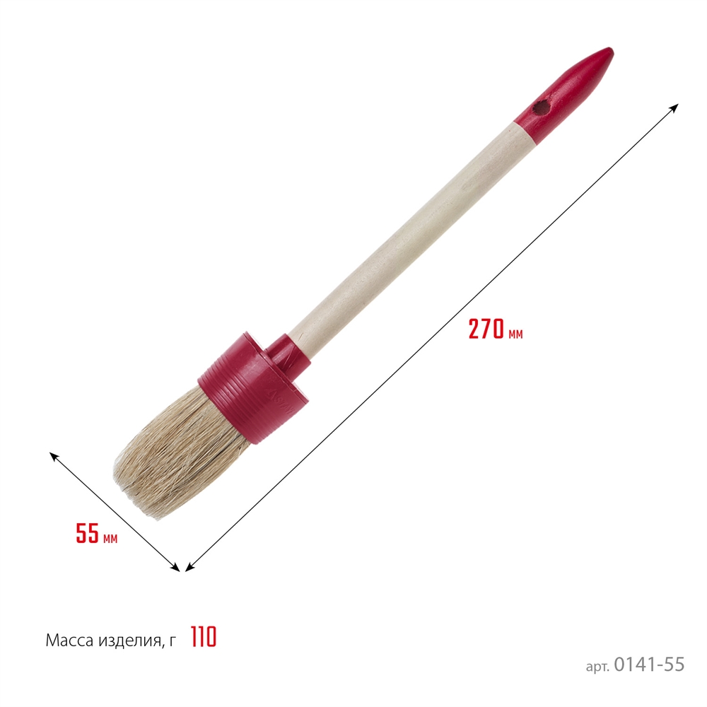 STAYER  UNIVERSAL, 55 мм, пластмассовый корпус, светлая натуральная щетина, деревянная ручка, все виды ЛКМ, круглая кисть (0141-55) 0141-55