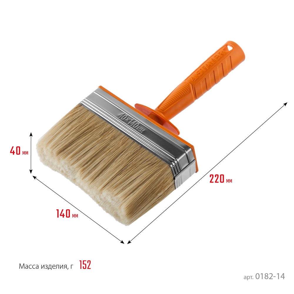 STAYER  Universal MINI, 4 х 14 см, светлая натуральная щетина, пластмассовый корпус, все виды ЛКМ, макловица, Professional (0182-14) 0182-14