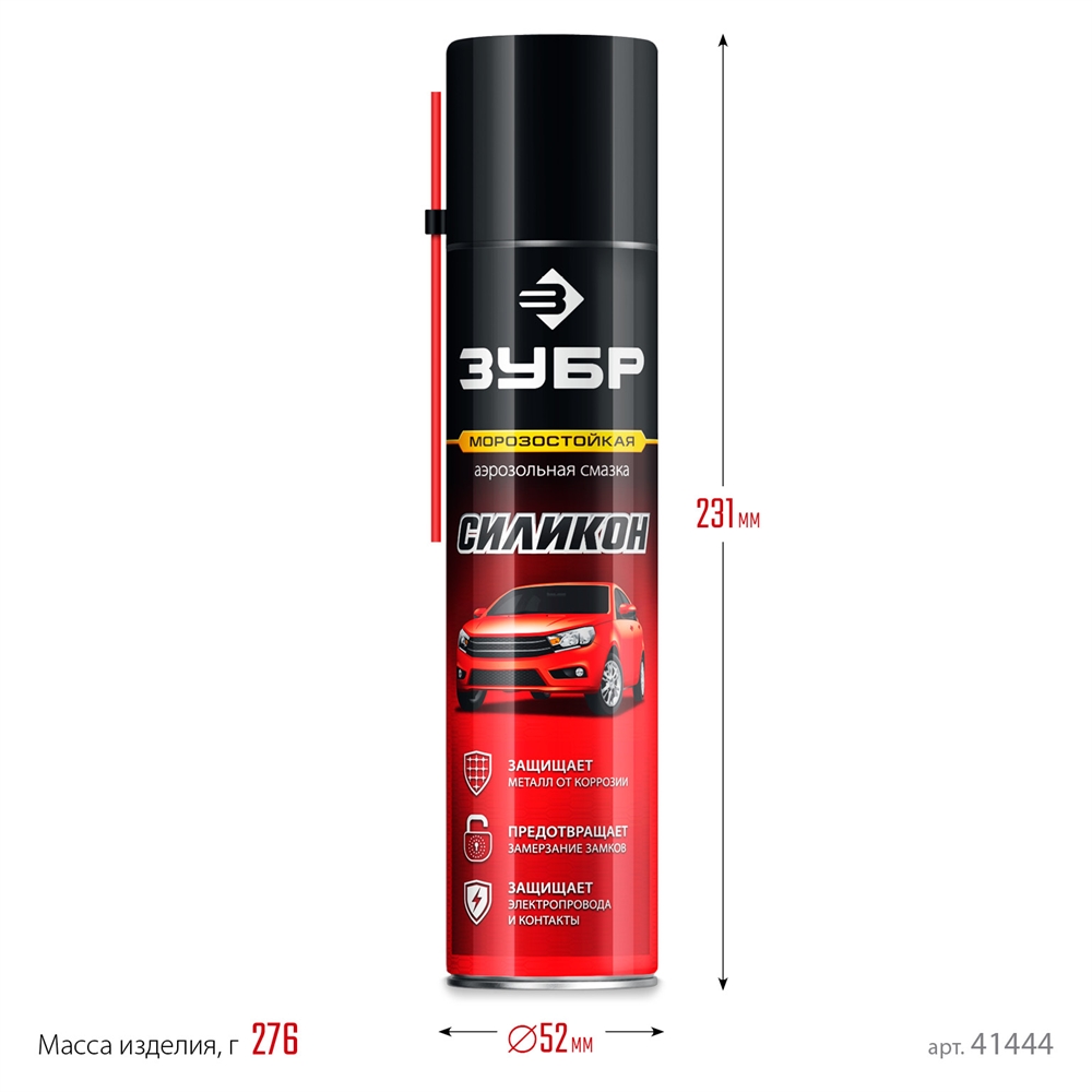 ЗУБР  400 мл, Силиконовая аэрозольная смазка, ПРОФЕССИОНАЛ (41444) 41444