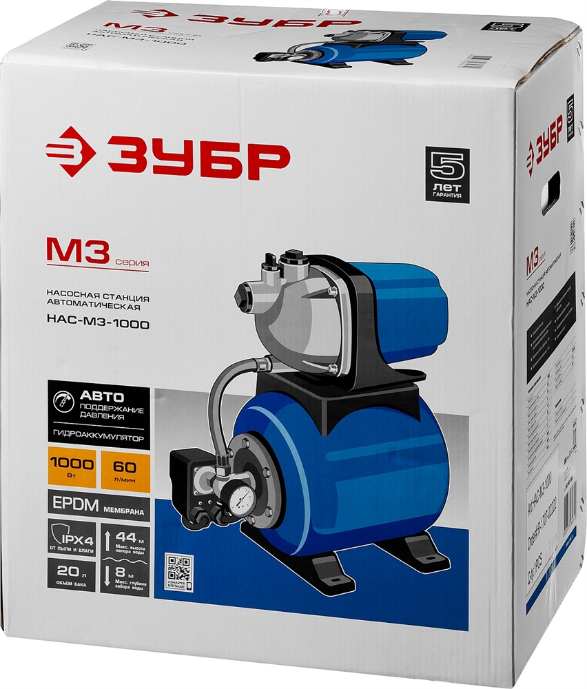 ЗУБР  1000 Вт, бак 20 л, автоматическая насосная станция (НАС-М3-1000) НАС-М3-1000