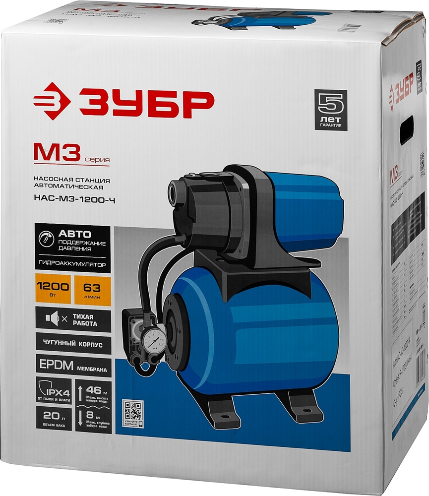 ЗУБР  1200 Вт, бак 20 л, автоматическая насосная станция, чугунный корпус (НАС-М3-1200-Ч) НАС-М3-1200-Ч
