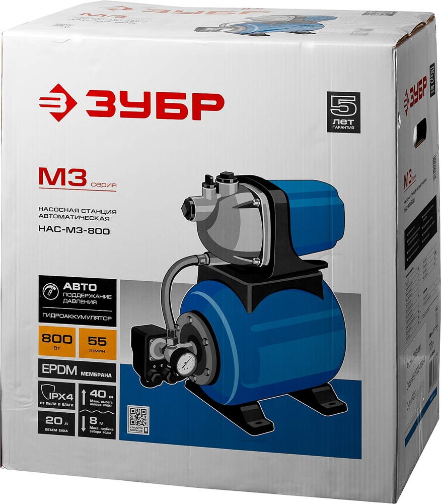 ЗУБР  800 Вт, бак 20 л, автоматическая насосная станция (НАС-М3-800) НАС-М3-800