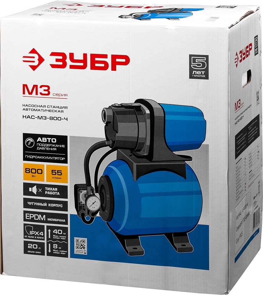 ЗУБР  800 Вт, бак 20 л, автоматическая насосная станция, чугунный корпус (НАС-М3-800-Ч) НАС-М3-800-Ч