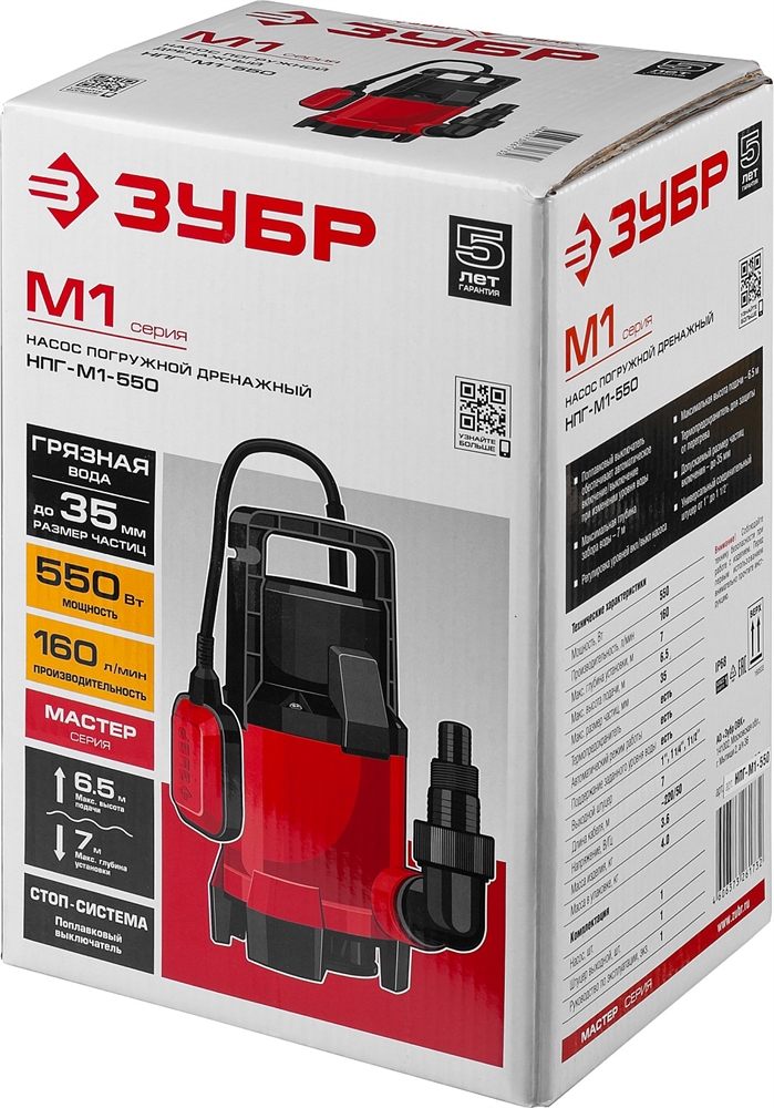 ЗУБР  550 Вт, дренажный насос для грязной воды (НПГ-М1-550) НПГ-М1-550