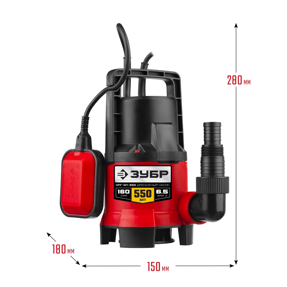 ЗУБР  550 Вт, дренажный насос для грязной воды (НПГ-М1-550) НПГ-М1-550