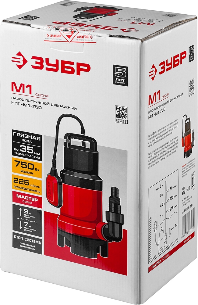ЗУБР  750 Вт, дренажный насос для грязной воды (НПГ-М1-750) НПГ-М1-750