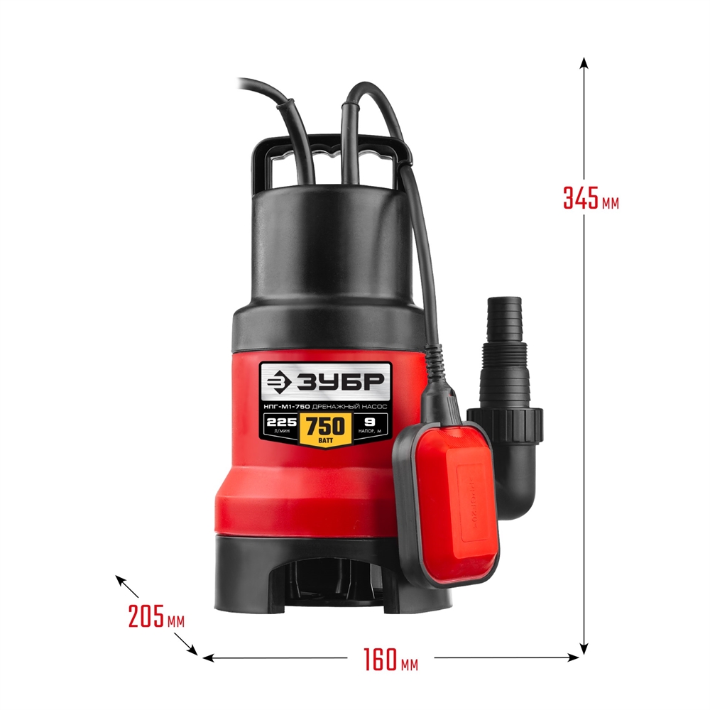 ЗУБР  750 Вт, дренажный насос для грязной воды (НПГ-М1-750) НПГ-М1-750