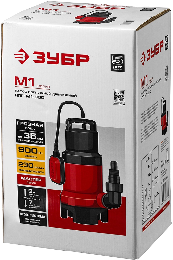 ЗУБР  900 Вт, дренажный насос для грязной воды (НПГ-М1-900) НПГ-М1-900