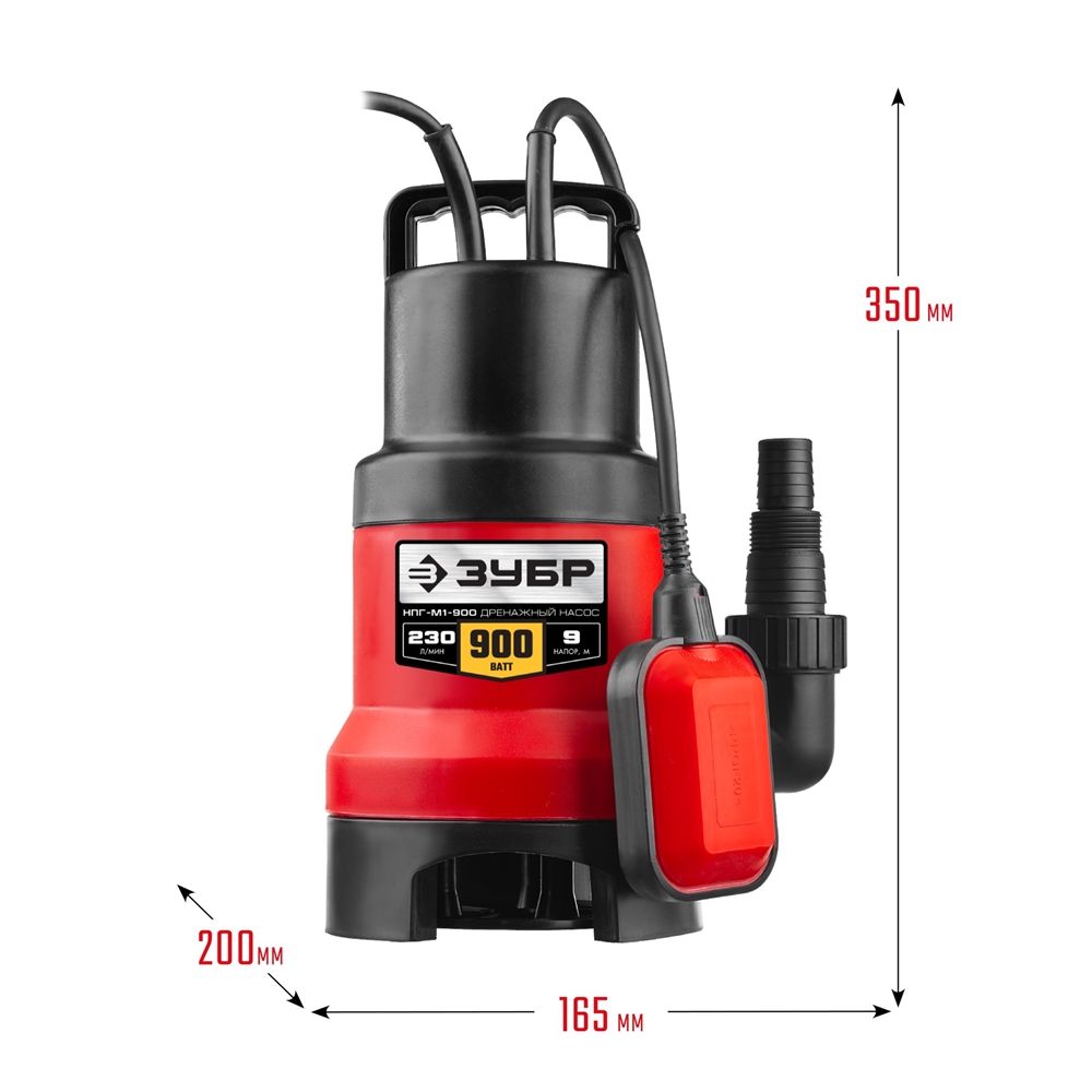 ЗУБР  900 Вт, дренажный насос для грязной воды (НПГ-М1-900) НПГ-М1-900