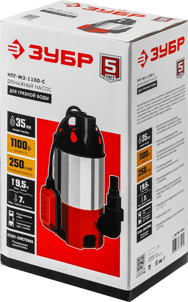 ЗУБР  1100 Вт, дренажный насос для грязной воды, корпус - нерж. сталь (НПГ-М3-1100-С) НПГ-М3-1100-С