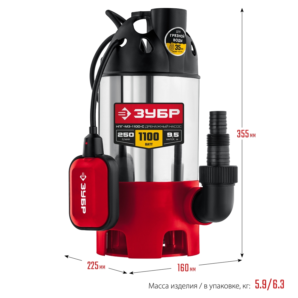 ЗУБР  1100 Вт, дренажный насос для грязной воды, корпус - нерж. сталь (НПГ-М3-1100-С) НПГ-М3-1100-С