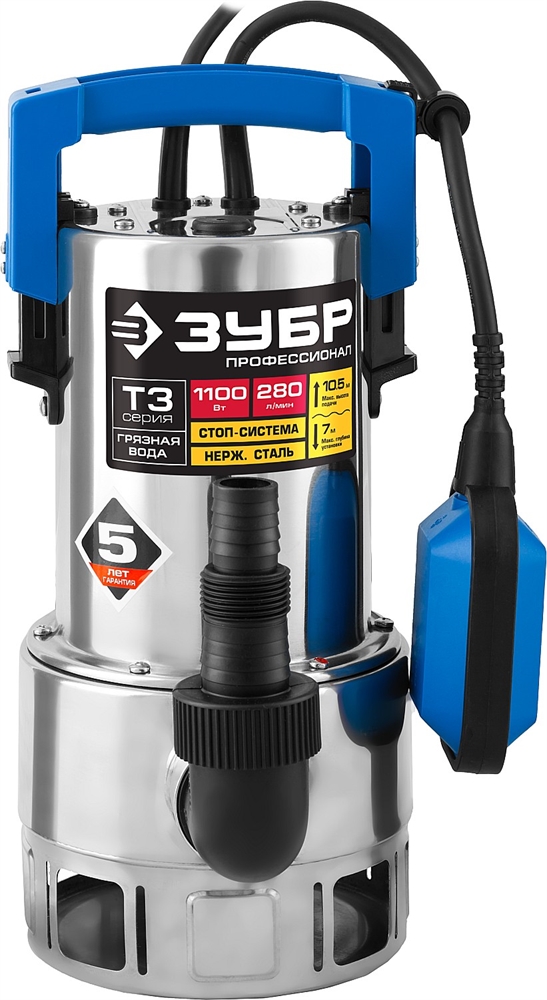 ЗУБР  1100 Вт, дренажный насос для грязной воды, корпус - нерж. сталь, Профессионал (НПГ-Т3-1100-С) НПГ-Т3-1100-С