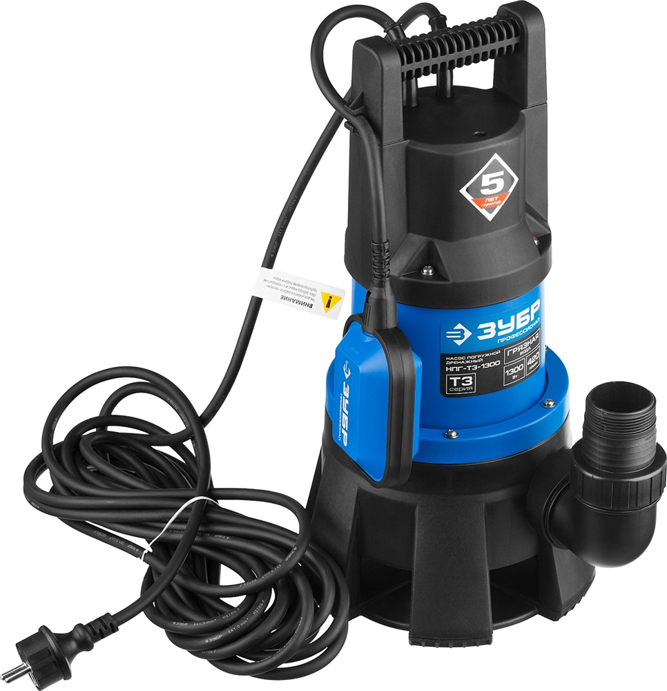 ЗУБР  1300 Вт, дренажный насос для грязной воды, Профессионал (НПГ-Т3-1300) НПГ-Т3-1300