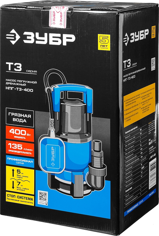 ЗУБР  400 Вт, дренажный насос для грязной воды, Профессионал (НПГ-Т3-400) НПГ-Т3-400