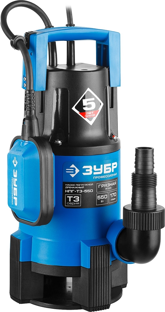 ЗУБР  550 Вт, дренажный насос для грязной воды, Профессионал (НПГ-Т3-550) НПГ-Т3-550