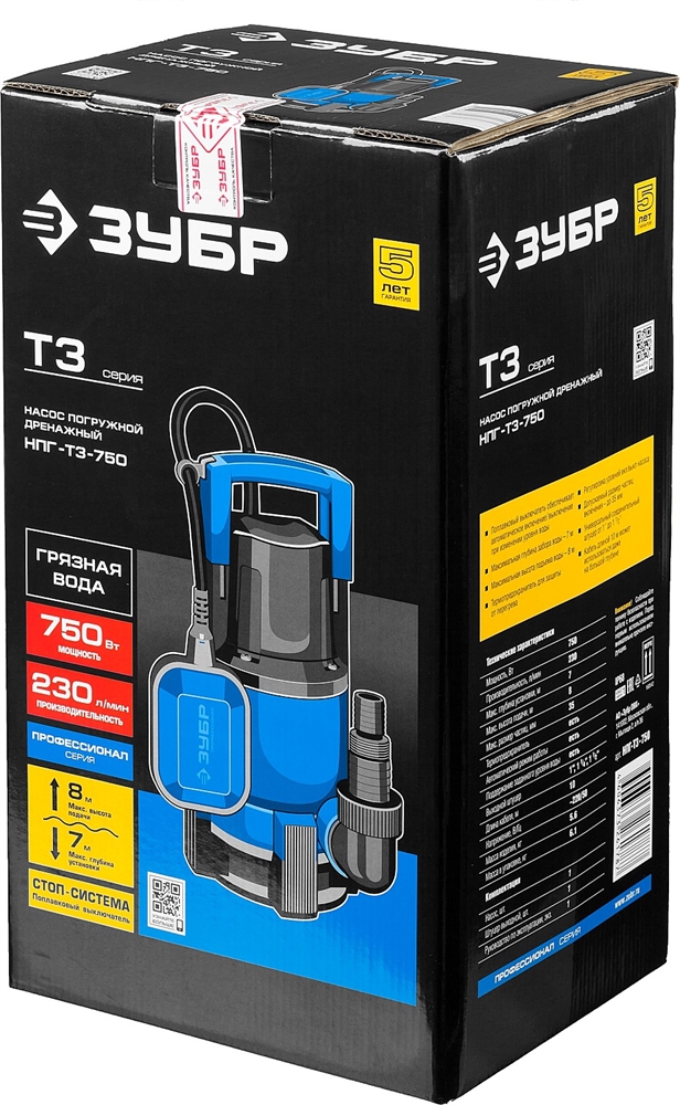 ЗУБР  750 Вт, дренажный насос для грязной воды, Профессионал (НПГ-Т3-750) НПГ-Т3-750