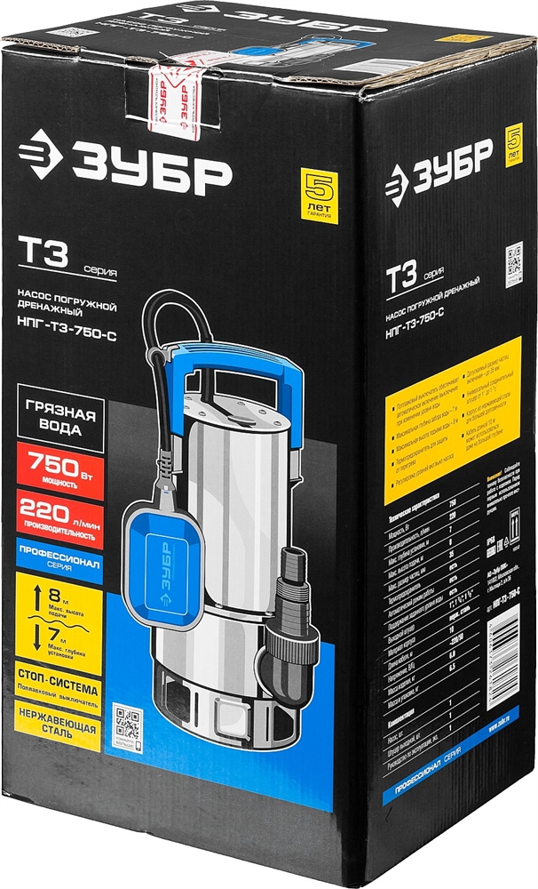 ЗУБР  750 Вт, дренажный насос для грязной воды, корпус - нерж. сталь, Профессионал (НПГ-Т3-750-С) НПГ-Т3-750-С