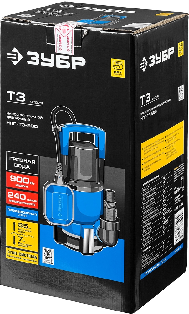 ЗУБР  900 Вт, дренажный насос для грязной воды, Профессионал (НПГ-Т3-900) НПГ-Т3-900