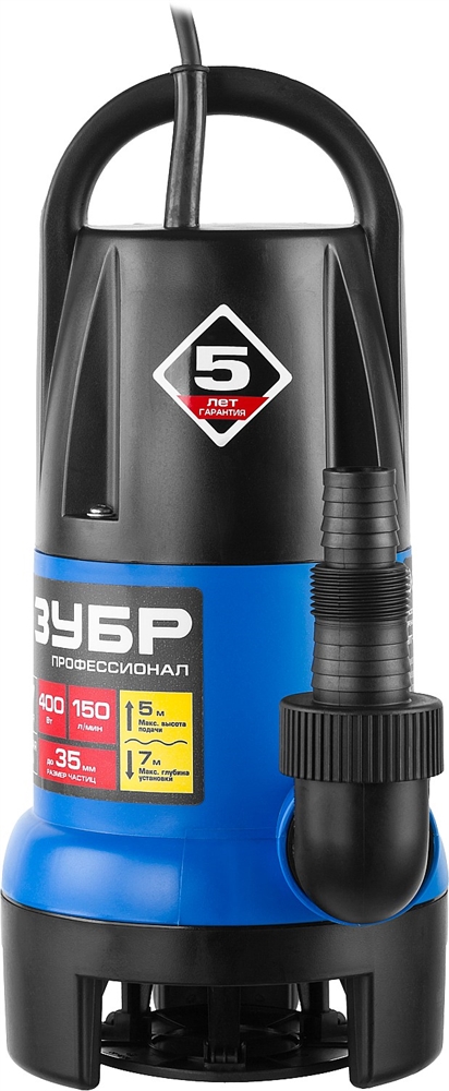 ЗУБР  АкваСенсор 400 Вт, дренажный насос для грязной воды, Профессионал (НПГ-Т7-400) НПГ-Т7-400