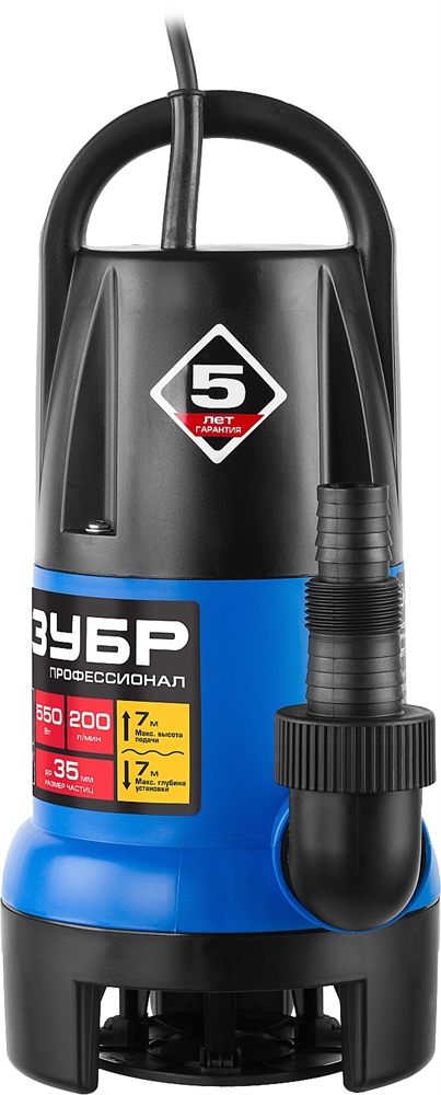 ЗУБР  АкваСенсор 550 Вт, дренажный насос для грязной воды, Профессионал (НПГ-Т7-550) НПГ-Т7-550