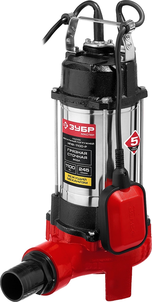 ЗУБР  1100 Вт, фекальный насос с режущим механизмом (НПФ-1100-Р) НПФ-1100-Р