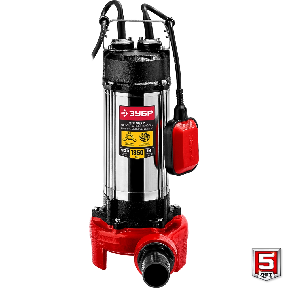 ЗУБР  1350 Вт, фекальный насос с режущим механизмом (НПФ-1350-Р) НПФ-1350-Р