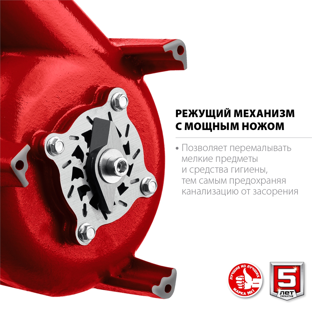 ЗУБР  450 Вт, фекальный насос с режущим механизмом (НПФ-450-Р) НПФ-450-Р