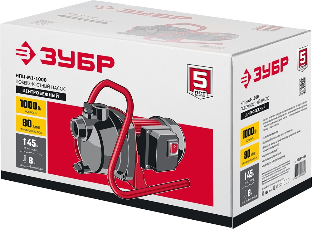ЗУБР  1000 Вт, поверхностный (садовый) центробежный насос (НПЦ-М1-1000) НПЦ-М1-1000
