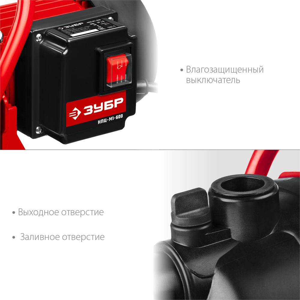 ЗУБР  600 Вт, поверхностный (садовый) центробежный насос (НПЦ-М1-600) НПЦ-М1-600