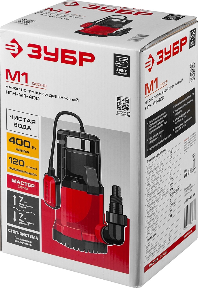 ЗУБР  400 Вт, дренажный насос с минимальным уровнем откачки (НПЧ-М1-400) НПЧ-М1-400