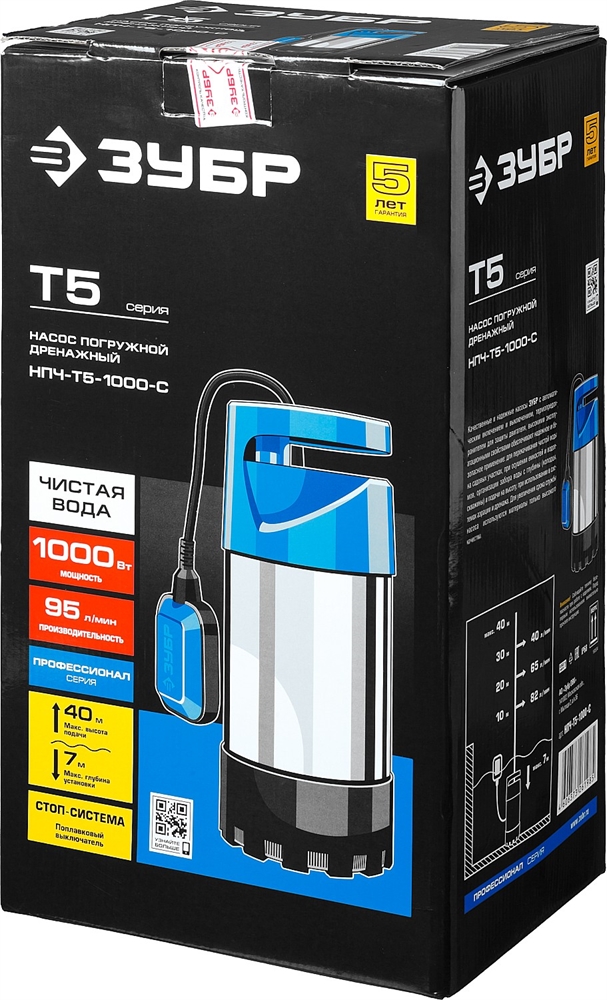 ЗУБР  1000 Вт, дренажный насос с большим напором, корпус из нержавеющей стали, Профессионал (НПЧ-Т5-1000-С) НПЧ-Т5-1000-С