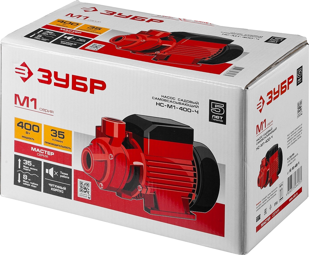 ЗУБР  400 Вт , поверхностный вихревой насос, корпус из чугуна (НС-М1-400-Ч) НС-М1-400-Ч