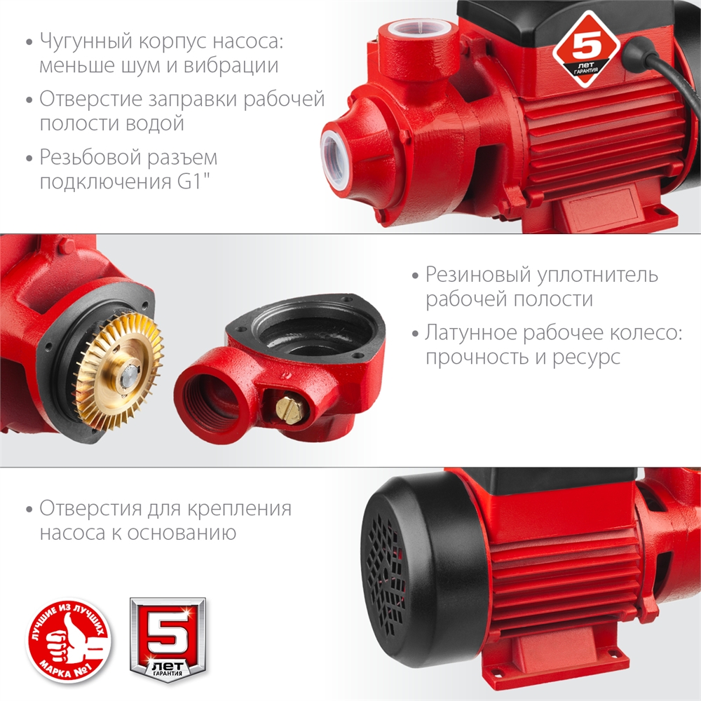 ЗУБР  400 Вт , поверхностный вихревой насос, корпус из чугуна (НС-М1-400-Ч) НС-М1-400-Ч