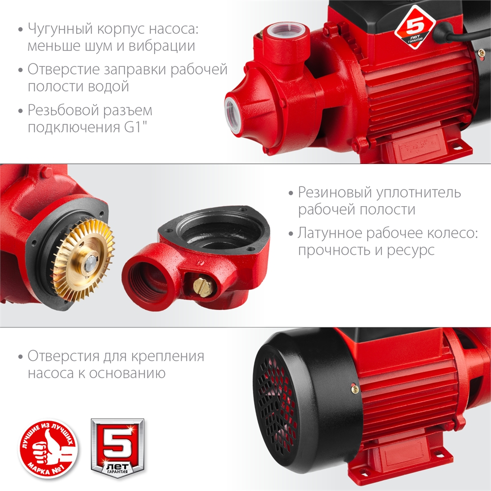 ЗУБР  650 Вт , поверхностный вихревой насос, корпус из чугуна (НС-М1-650-Ч) НС-М1-650-Ч