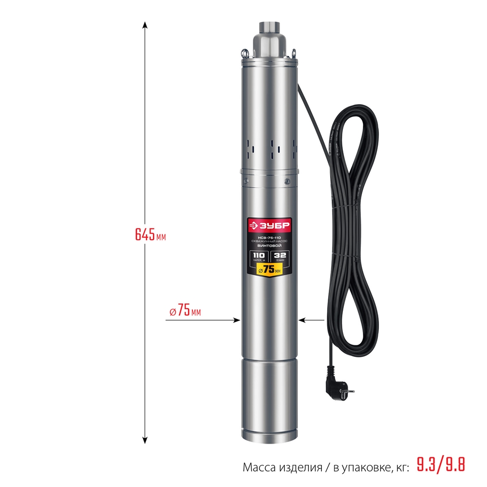 ЗУБР  900 Вт, 110 м напор, скважинный насос винтовой, корпус из нержавеющей стали (НСВ-75-110) НСВ-75-110