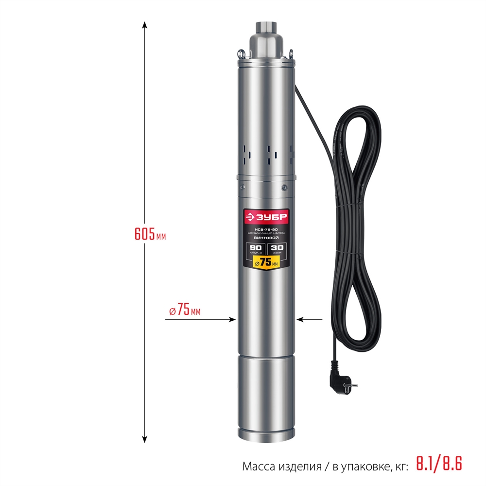 ЗУБР  550 Вт, 90 м напор, скважинный насос винтовой, корпус из нержавеющей стали (НСВ-75-90) НСВ-75-90