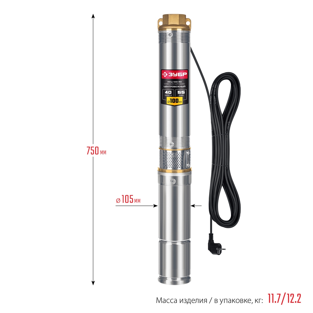 ЗУБР  550 Вт, 40 м напор, скважинный центробежный насос, корпус из нержавеющей стали  (НСЦ-100-40) НСЦ-100-40