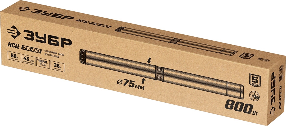 ЗУБР  800 Вт, 60 м напор, скважинный центробежный насос, корпус из нержавеющей стали  (НСЦ-75-60) НСЦ-75-60