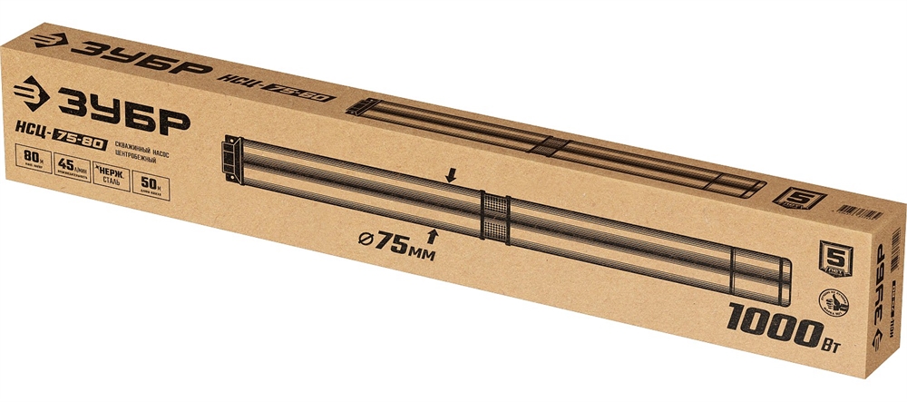 ЗУБР  1000 Вт, 80 м напор, скважинный центробежный насос, корпус из нержавеющей стали  (НСЦ-75-80) НСЦ-75-80