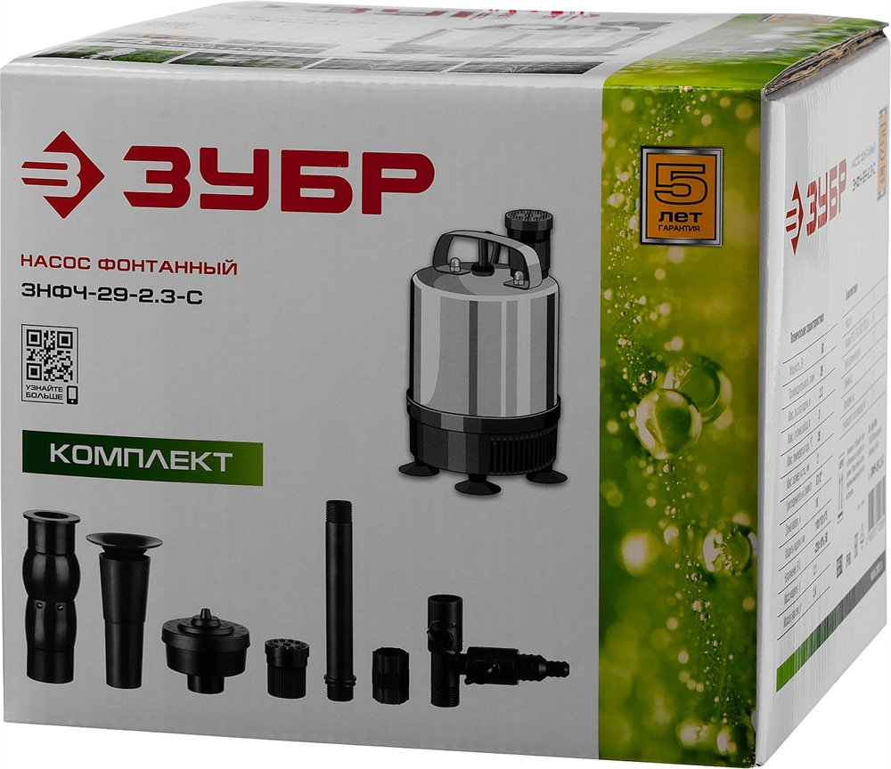 ЗУБР  50 Вт, фонтанный насос, корпус из нержавеющей стали (ЗНФЧ-29-2.3-С) ЗНФЧ-29-2.3-С