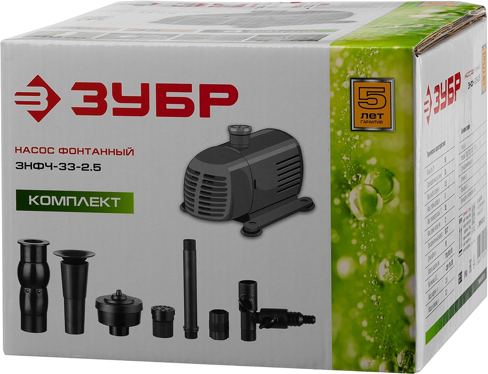 ЗУБР  50 Вт, фонтанный насос (ЗНФЧ-33-2.5) ЗНФЧ-33-2.5